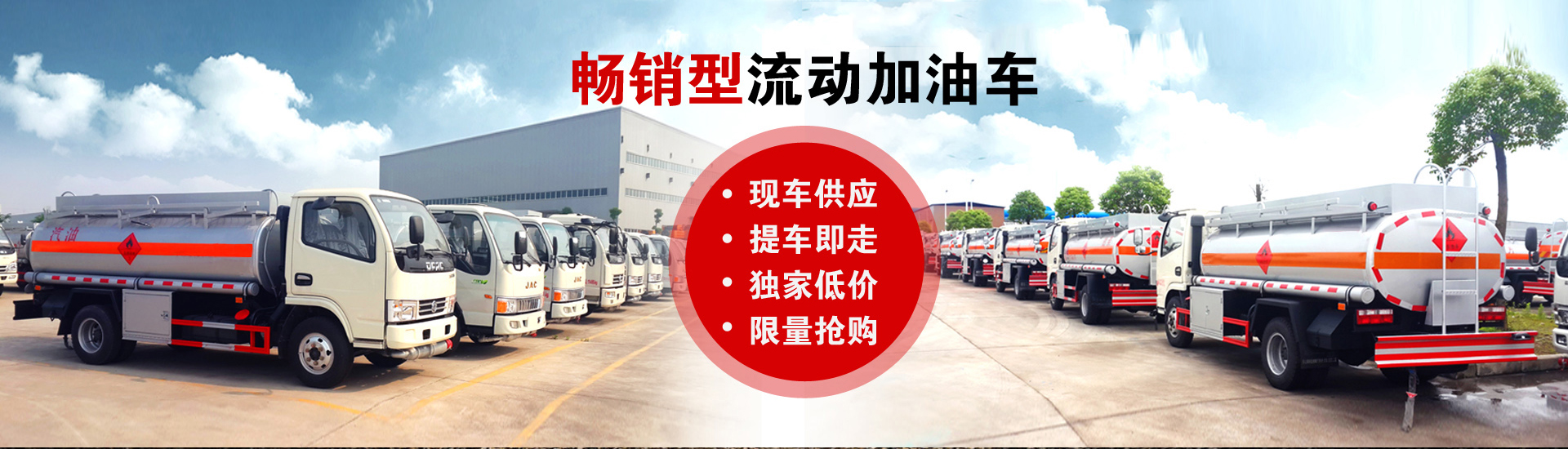 楚勝汽車集團(tuán)有限公司銷售分公司